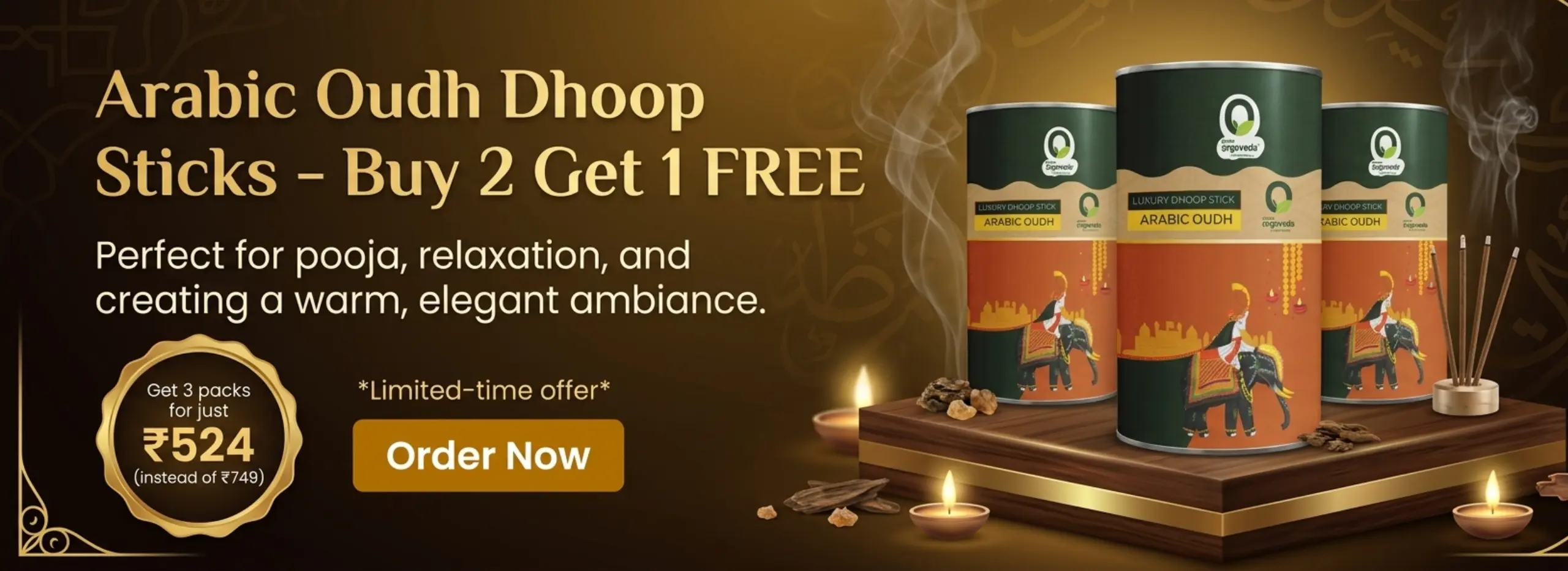 Dhoop Sticks