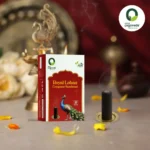 Royal Loban Computer Sambrani