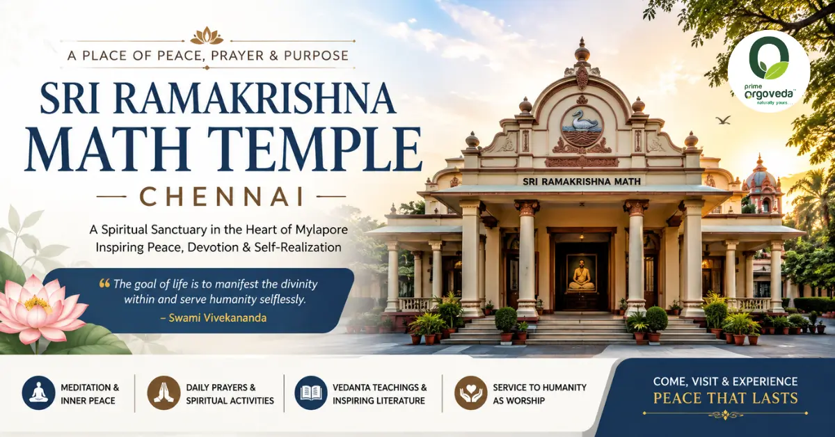 Sri Ramakrishna Math Temple