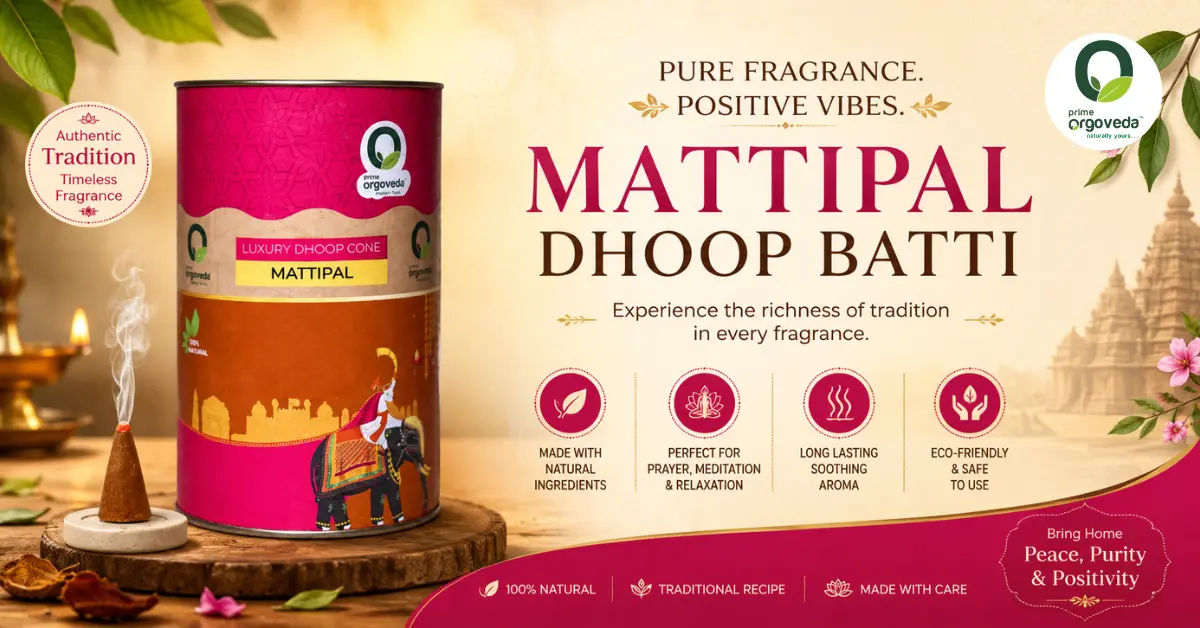 Mattipal Dhoop Batti