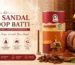 Red Sandal Dhoop Batti