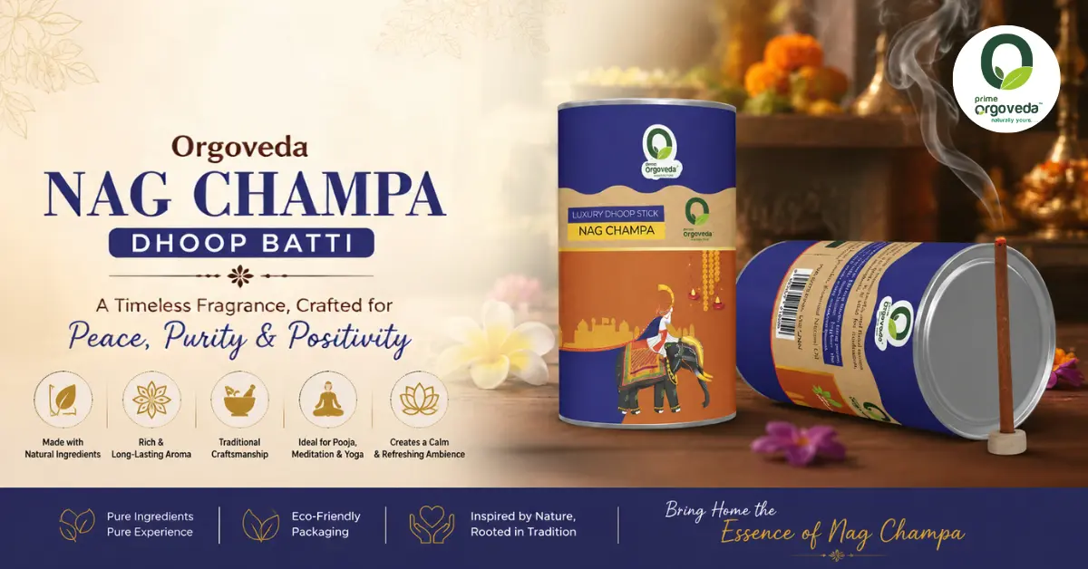 Nag Champa Dhoop Batti