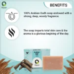 Arabian Oud Soap